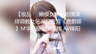 ✿娇嫩学妹✿ 极品校花极下海网红美少女 ▌小敏儿▌性感模特面试 可爱猫耳女仆被疯狂输出 无套内射紧致小穴