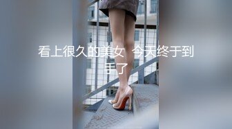 【新速片遞】 ❤️❤️【斯嘉丽】豪乳肥腚骚B超粉嫩撅腚搔首弄姿勾魂夺魄