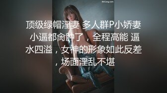 9/11最新 欲求不满良家少妇她的洞穴吸住了我的弟弟VIP1196