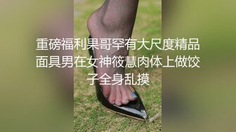 真正的骚人妻