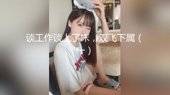 DA48 大象传媒 巨乳香港留学生成人礼