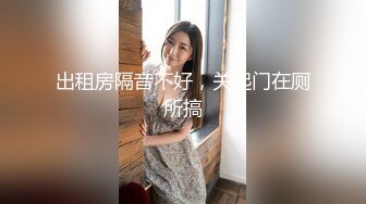 火遍全网~女神回归~【模】40万人气~酒店无套约啪土豪哥被操上瘾了？ (4)