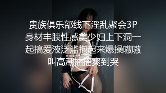 【极品厕拍】丰臀美女厕拍甄选某高档私家医院女厕偷拍 好多丰臀小姐姐赚大了 多角度偷拍