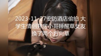 ✿ 灬极品女神！【两条鱼儿】户外美腿丝足~冰棍猛插~超级过瘾