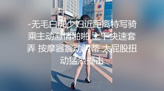 换妻界的顶流，新加坡华裔【爱玩夫妻】3P的心态变化，女性视角的独白，被陌生人进