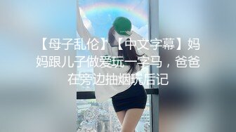 推特飞机万人求购的新时代网黄大波肥鲍反差婊12baegirl私拍，真人道具造爱测试谈感受 (3)