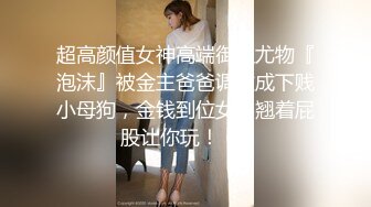 【酒店偷拍】90后小姐姐卖淫后续 男友居然来了 还干了2炮