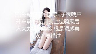 《台湾情侣泄密》可爱又听话的小女友还有点害羞 (2)