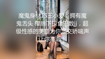 儿子与色魔老爸在客厅无套做爱