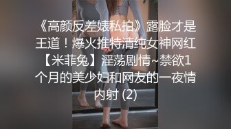 性瘾男人自慰后摔晕,救治失误加重性瘾,急需大屌 下集