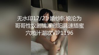 [原創錄制](sex)20240201_大屁屁