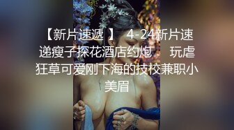 绿帽大神灌醉自己的娇妻酒里面下春药找单男一起来玩3PA4516-绿帽大神灌醉自己的娇妻酒里面下春药找单男一起来玩3P