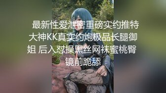 ❤️ 小女友❤️女高学生 不好好学习 让同学操女同学 他们在旁边帮忙推屁股 极品学生妹被操的骚叫不停 内射白虎鲍鱼