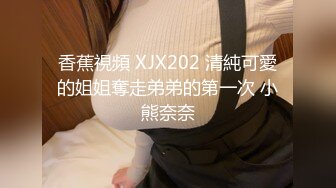 MCY-0074-夏日骚浪飨宴.绿帽丈夫嫩妻送给别人操-玥可岚