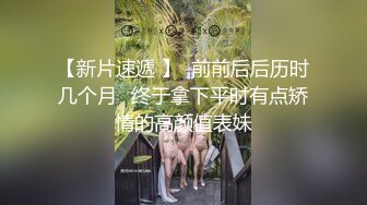 【极品淫娃学妹】鸡教练 网黄推特摄影师专属学妹玩物 Cos胡桃受孕目标 爆肏美少女淫声浪叫 顶宫抽射