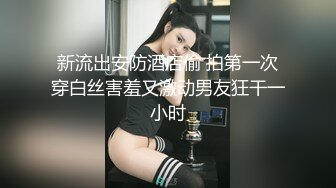 ADN-531 [自提征用]妻子一喝酒就会变成接吻魔 所以不太想让她去饮酒会 夏目彩春