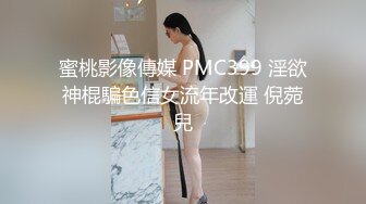 【亲嫂子，原味晓晓夏】 穿各种丝袜 炮机自慰足交口交 各种体位啪啪短视频合集【237v】 (30)