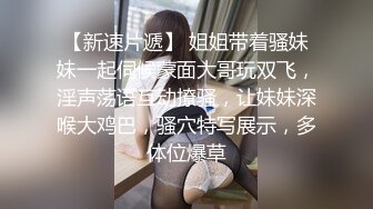 深圳单男和前女友。