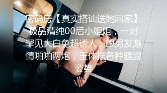 冠希传媒GX-014粉穴巨乳骚护士