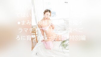 342PIH-007 絶対に手を出してはいけないひよこ女子に媚●まみれの極悪チ○コで鬼イラマチオ。そして… 食べごろに育った姪っ子姉妹特別編！