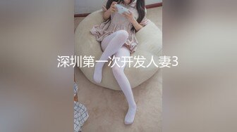 老婆爱吃鸡。