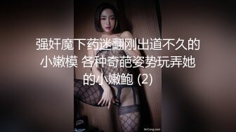 10-20酒店高清偷拍清秀可爱的女秘书引狼入室被醉酒醒来的领导兽性大发扑倒按住强行啪啪内射