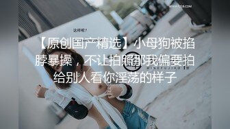 SPA按摩店制服女技师背着老公偷偷给客人提供性服务一边做爱一边打电话