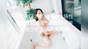 台湾JVID 巨乳肥臀模特御姐【Hippo】-紧缚挣扎の初体验 悬空捆绑调教