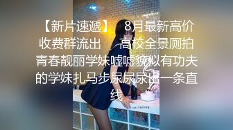 娇小人妻情趣椅女上位啪啪做爱仔细一看在爆菊花，无套操逼后入啪啪