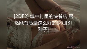 ✿少女黑丝M腿✿艺校舞蹈学妹，性感黑丝长筒袜又纯又欲，少女刚发育好的胴体让人流口水，超嫩性感白虎穴 顶宫灌精