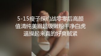 《最新??顶流??重磅》PANS新人超气质网红脸女神『小柔』大尺度私拍~多套情趣无内透穴透点镜头感十足~对白依旧亮点