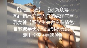 豪乳美少女〖不见星空〗定制版性爱私拍流出 原版蜘蛛侠大战性感女蜘蛛侠 生活私拍58P首次流出