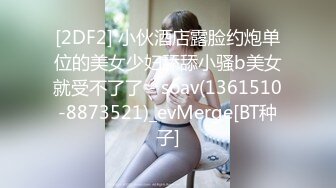 麻豆联合爱豆《淫劫无间》放浪胡桃春心荡漾 美乳女神林晓雪