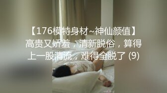 邪恶二人组下药迷翻身材火爆的黑丝美少妇❤️各种姿势轮番猛插她的肥鲍鱼3