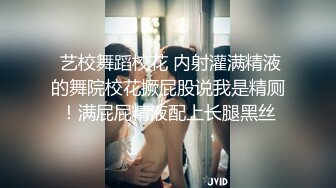 onlyfans美腿尤物学姐 黑丝诱惑【sadmiss】各种体位无套啪啪【76V】  (32)