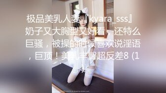 《稀缺资源⚡精品猎奇》油管推特收集整理各式各样无厘头情色视图大合集~露出啪啪社死奇葩多种多样~早熟小学生碉堡了 (26)