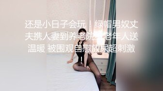 腿超级美的清纯小姐姐2