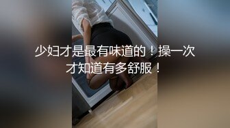  清纯妹子却很骚和面具男激情啪啪，道具爆菊玩弄展示活，骑乘打桩高潮出白浆