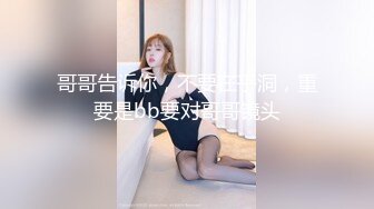 吃老婆的奶，舔老婆的逼-嫂子-厕所-良家-大奶