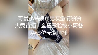 「汝工作室」华裔小伙干洋妞 拉丁美洲女保洁被酒店经理潜规则反被亚马逊式调教