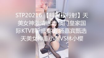 【性瘾美少女??无性不欢】极品援交少女『黄芮芮』最强付费订阅 疯狂群交乱操 前裹后操 多少大屌都能搞定 高清720P原版