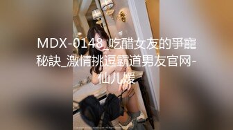 RAS-205超反差清純抖S女友反被調教開發的秘密