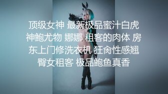 《顶级震撼✿淫乱盛宴》无可挑剔九头身马甲线长腿终极绿帽骚妻，与多名单男群P乱交，女神的形象如此反差