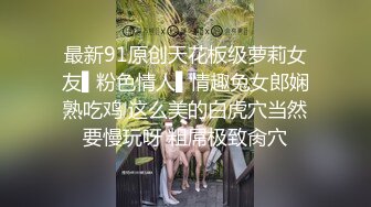 极品90后小少妇