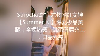 stripchat上的清秀女神【aiyuri520】极品身材，楚楚动人的小仙女，土豪们热捧的对象 (6)