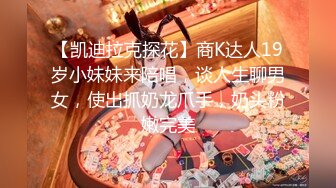 极品乱伦姨侄恋【喜欢我的小姨】记录与小姨子的真实乱伦，各种 偷情口爆 内射爆菊 非常刺激，爆炒小姨子 上