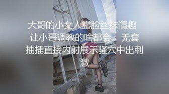 情色主播 芭提雅小水娃