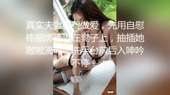 【新片速遞】  黑丝伪娘 老公插进来操我骚逼 被直男小哥无套输出 撸着大牛子老公叫不停 表情享受 