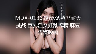 超级大胸~【00后超级胸】无套狂干~爽到飞天，大奶子看着就想吃奶，实在是诱惑，吃鸡啪啪爽飞啦~