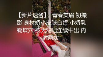 ✨羞耻高潮✨昨天听说了一个闺蜜陪她老公去KTV唱歌的事情，突发奇想的，在老公兄弟不知情